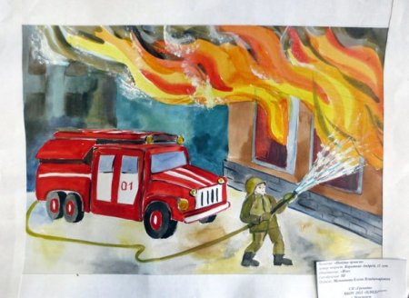 Пожар рисунок для детей