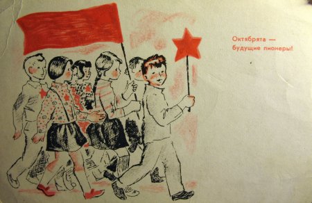 Октябрята плакаты