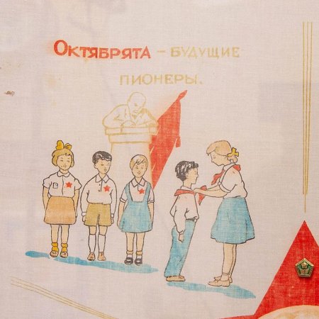 Октябрята будущие пионеры