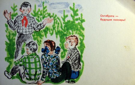 Октябрята будущие пионеры