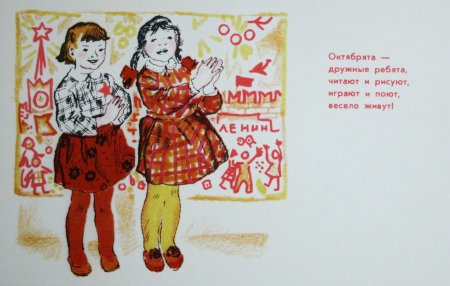 Советские открытки счастливое детство