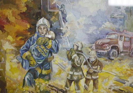 Профессия пожарный