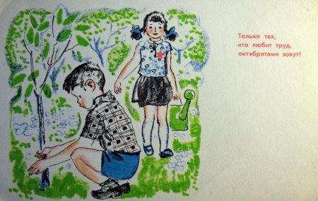 Только тех кто любит труд