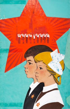 Плакаты пионерии СССР