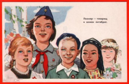 Октябрята пионеры