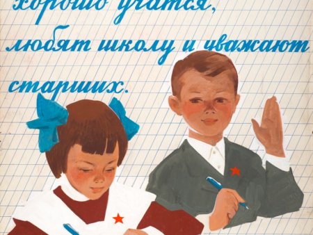 Октябрята картинки