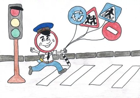 Рисунок правила дорожного движения