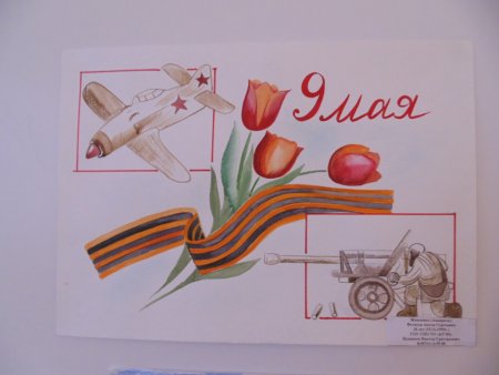 Рисунок к 80 летию обороны Тулы