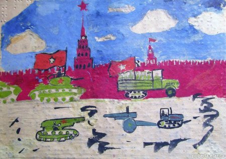 Битва под Москвой рисунок 1 класс