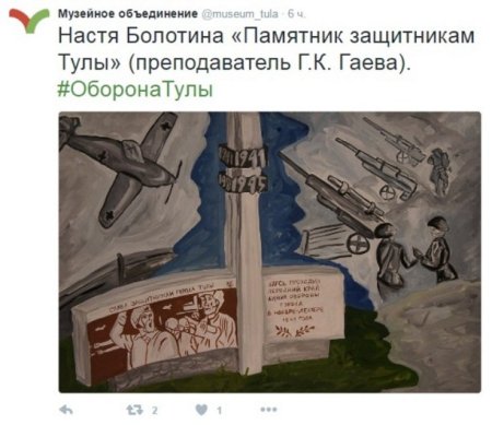 Тула город герой плакат