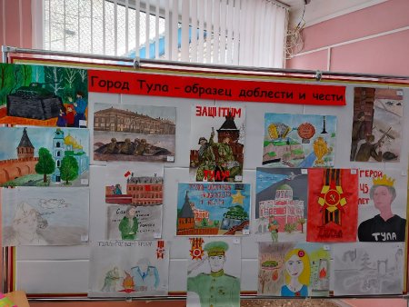 Рисунок к 80 летию обороны Тулы