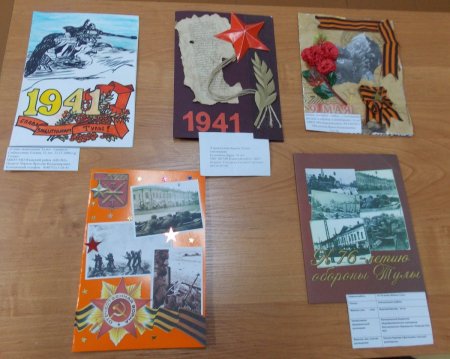 Рисунок на тему оборона Москвы