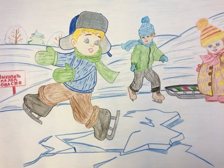 Рисунок по правилам дорожного движения