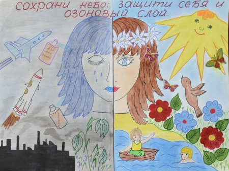 Рисунок на тему чистая Планета