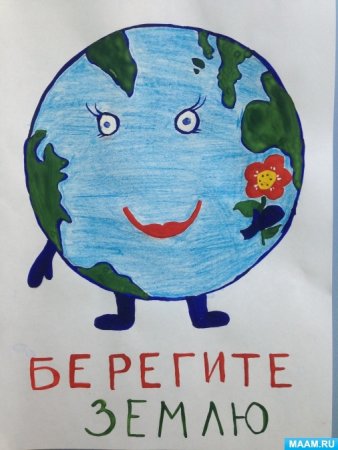 Плакатытна тему экологии