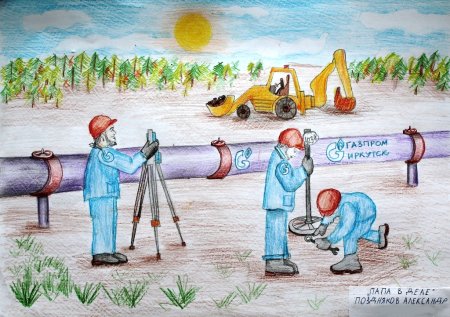 Газпром рисунки детей