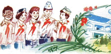 Дети пионеры