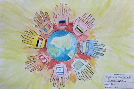 В единстве сила рисунок