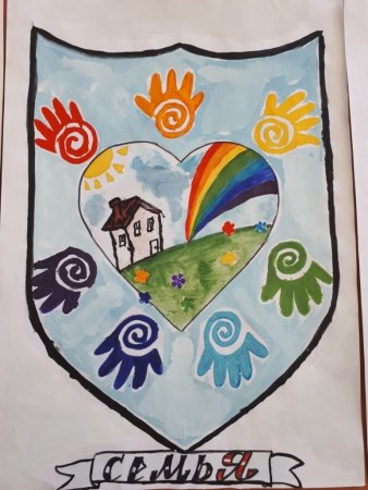 Герб своей семьи