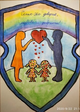 Рисунки гербов семьи