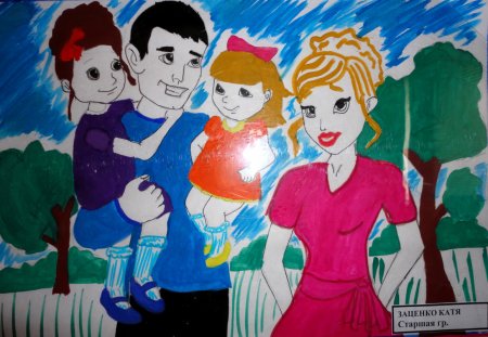 Рисунок на тему моя семья
