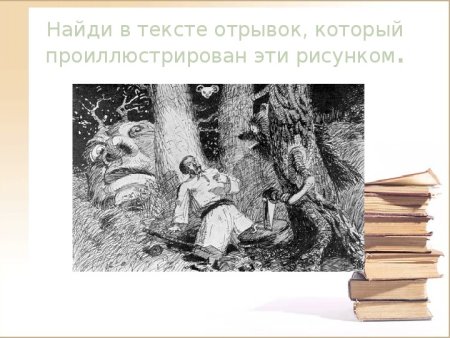 Проклятое место Гоголь