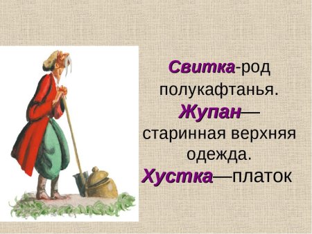 Иллюстрация к сказке Заколдованное место Гоголь