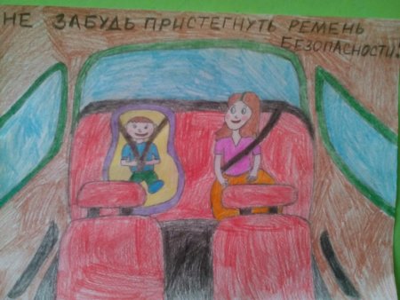 Иллюстрация пристегните ремень безопасности