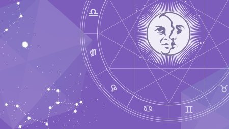 Фон для астролога