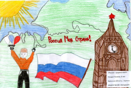 Патриотизм рисунок