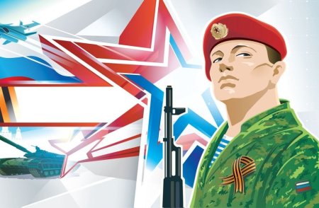 Патриотический рисунок