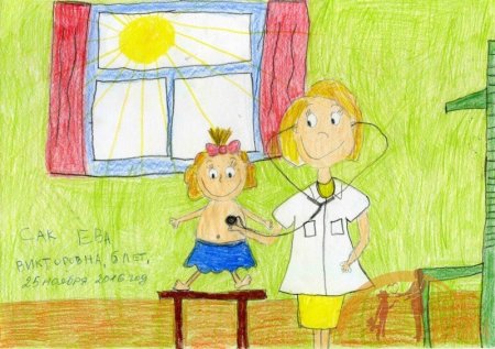 Конкурс рисунков мой любимый детский врач