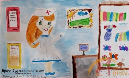 Конкурс рисунков мой любимый доктор