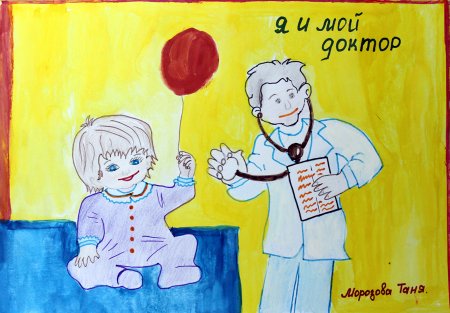 Рисование мой любимый доктор