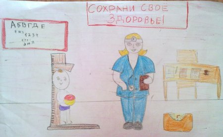 Моя мечта рисунок врач
