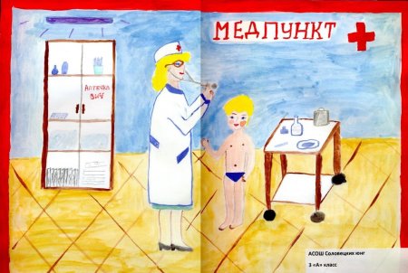 Рисунок к Дню медицинского работника детский