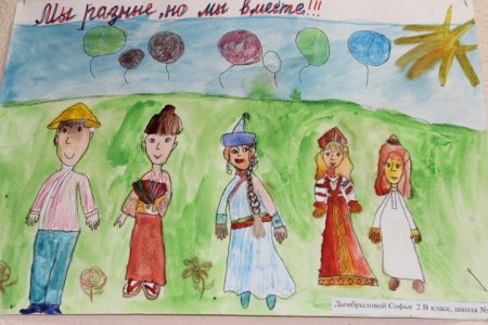 Рисование Дружба народов