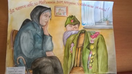 Память сильнее времени рисунок на конкурс