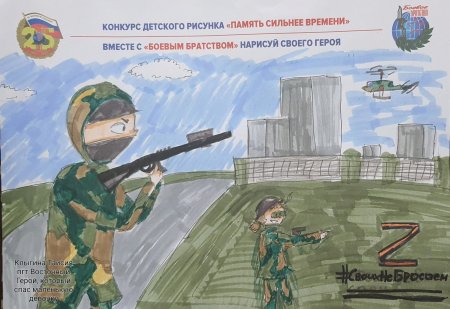 Конкурс память сильнее времени 2022