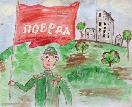 Память сильнее времени рисунок на конкурс