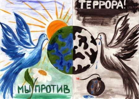 Рисунок в детский сад на тему Антитеррор