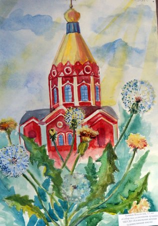 Конкурс детского творчества "красота Божьего мира" Александр Невский