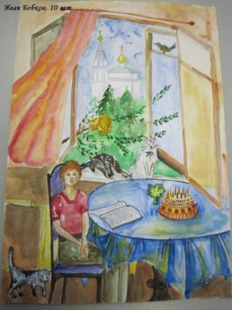 Рисунок на тему домашнее тепло