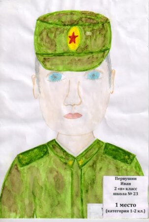 Рисование мой папа солдат