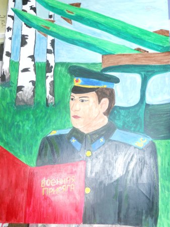 Мой папа солдат