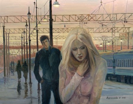 Расставание на вокзале