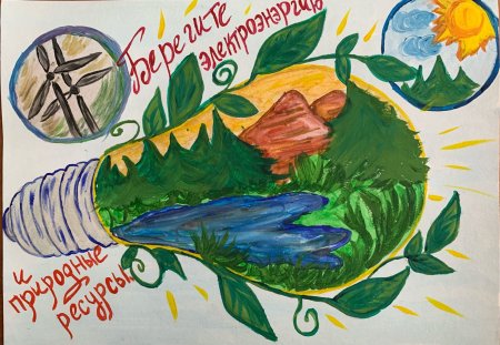 Вместе ярче рисунки