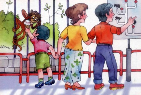 Воспитание безопасного поведения