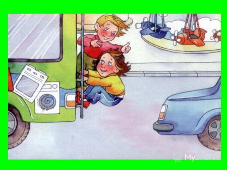 Ситуации на дороге