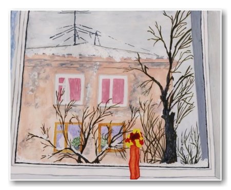 Пейзаж из моего окна